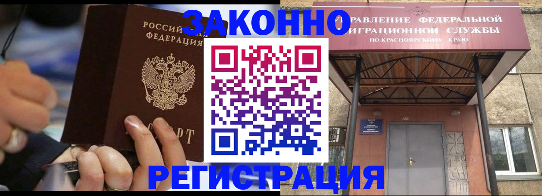 прописка для кредита в Великом Устюге