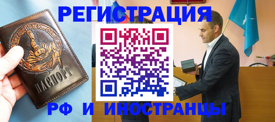 временная регистрация адрес в Великом Устюге