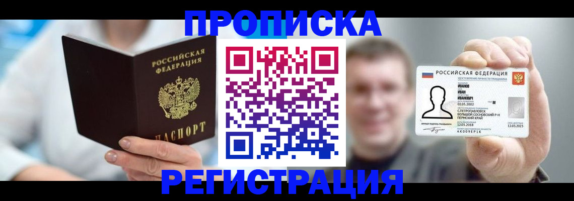 миграционный учет в Великом Устюге